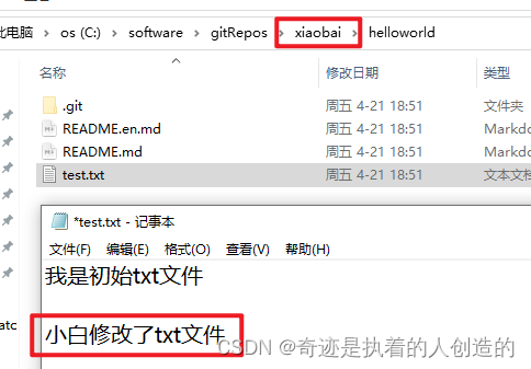 Git 分布式版本控制工具_分布式_77