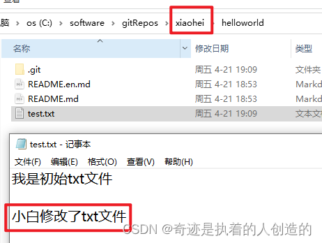 Git 分布式版本控制工具_git_81