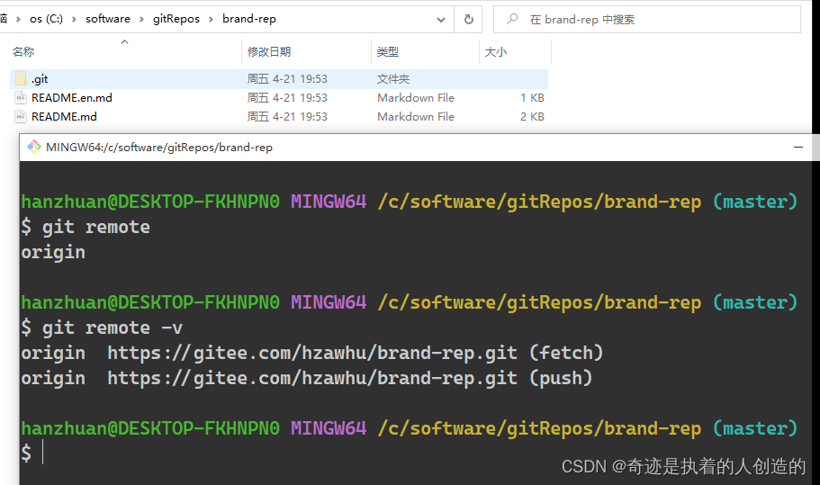 Git 分布式版本控制工具_远程仓库_95