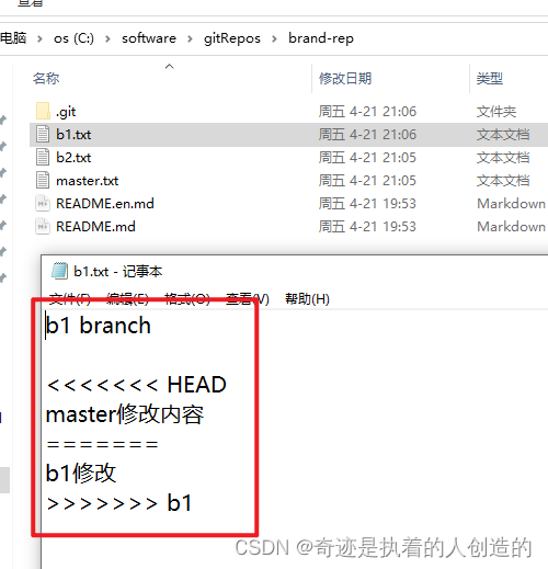 Git 分布式版本控制工具_git_116