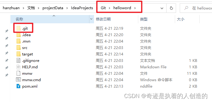 Git 分布式版本控制工具_远程仓库_139