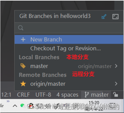 Git 分布式版本控制工具_github_198