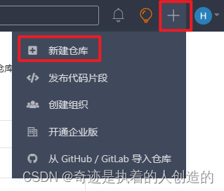 Git 分布式版本控制工具_github_206