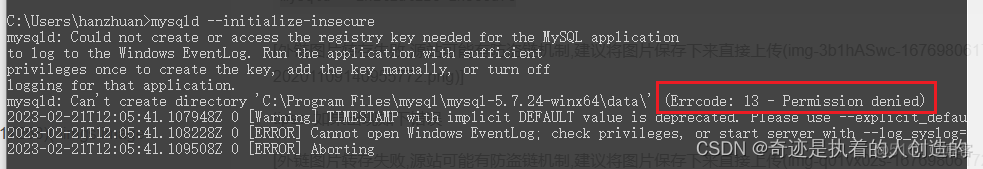 mysql的安装&navicat安装_MySQL_12