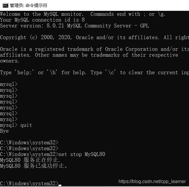 命令行打开java 命令行打开mysql_mysql_06