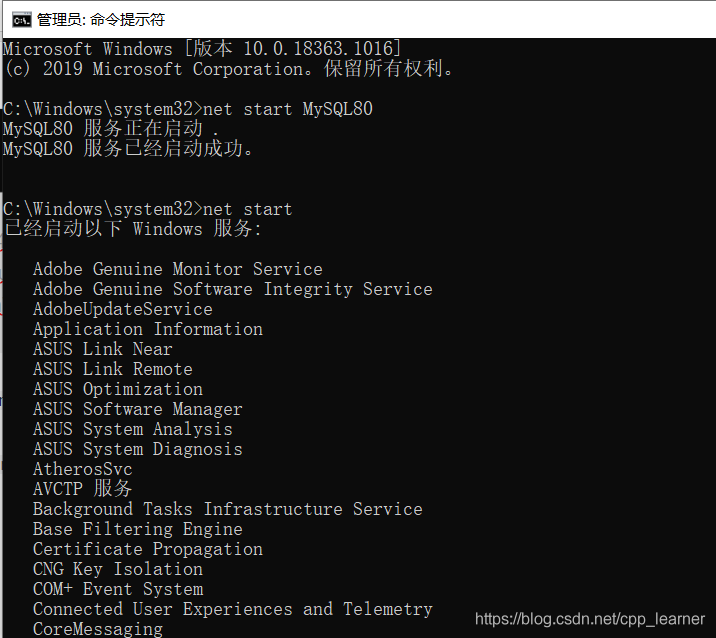 命令行打开java 命令行打开mysql_数据库_03