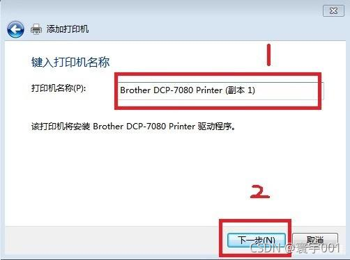 usb打印 java usb打印机怎么连接电脑_pycharm_12