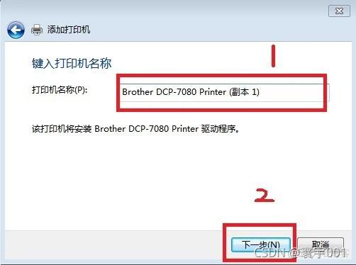 usb打印 java usb打印机怎么连接电脑_c#_12