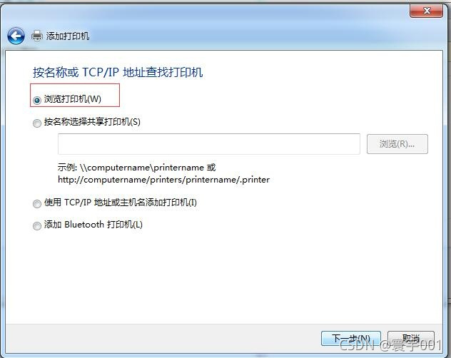 usb打印 java usb打印机怎么连接电脑_IP_24