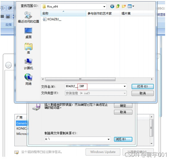 usb打印 java usb打印机怎么连接电脑_c#_38