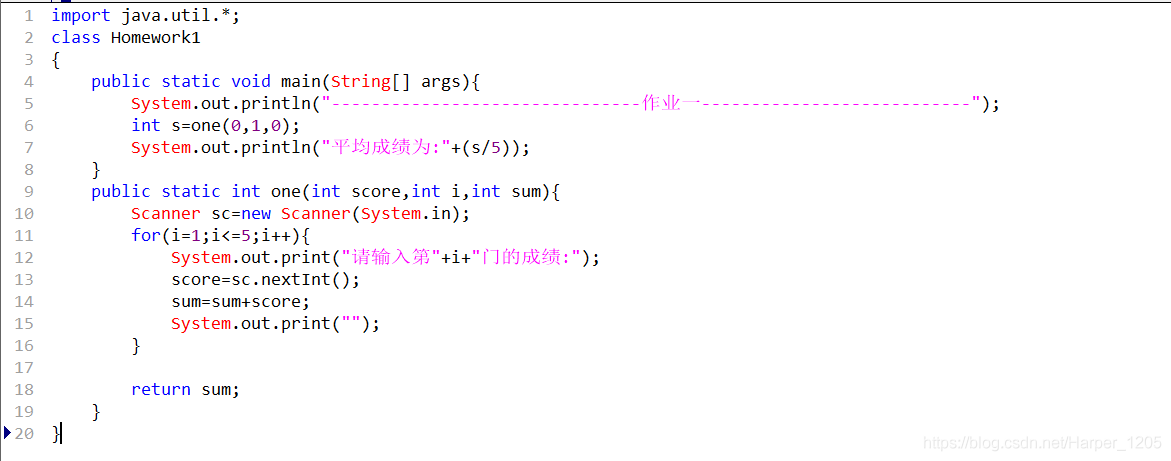 java有没有getch Java有没有函数_局部变量