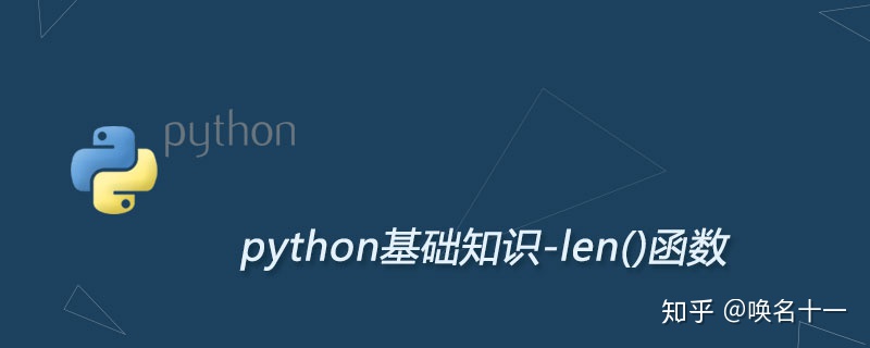 python 数据读取字符串 python获取字符串字节数_获取字符串中的.前面的长度_02