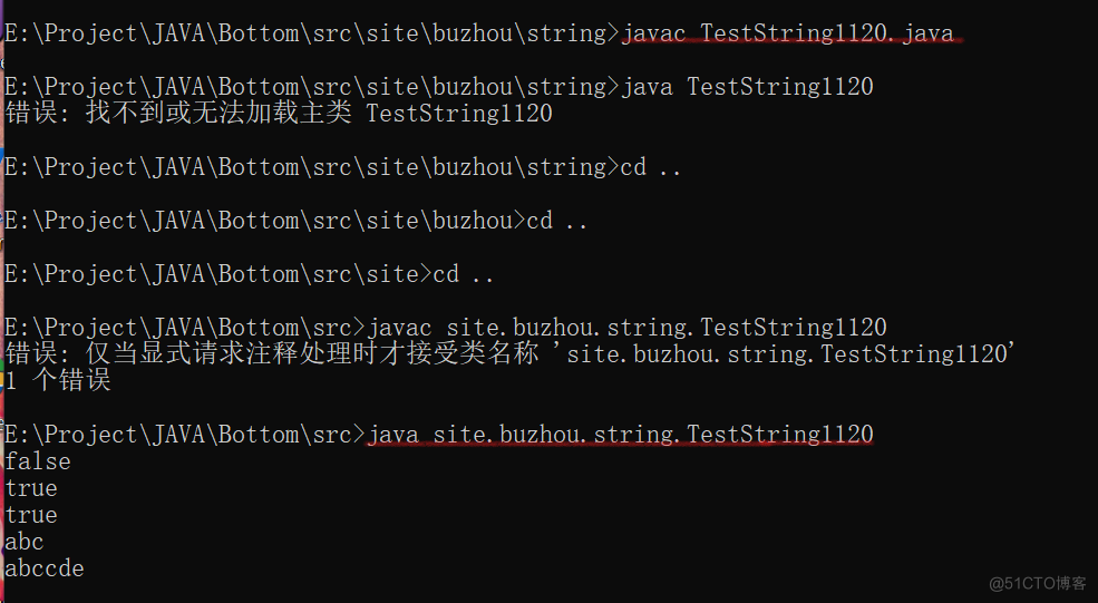 java项目没有编译 java编译时找不到类_ide