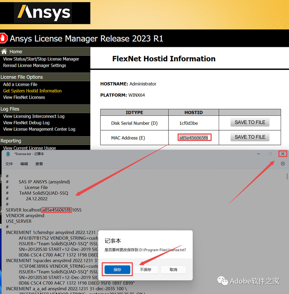 ANSYS 2023 R1 软件安装教程ANSYS2023R1软件安装包下载_右键_19