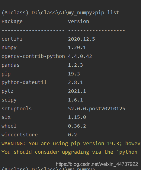 Python安装numpy，scipy和pandas_新建工程_05