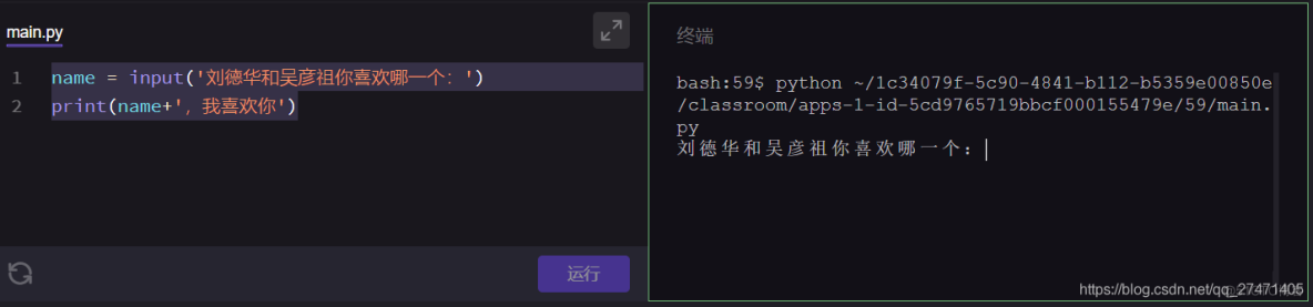 python input从键盘输入 python input怎么输入_字符串