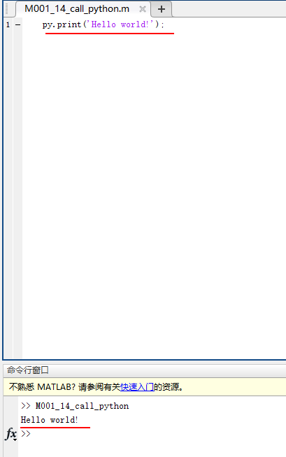 matlab运行python脚本 matlab调用python代码_python_05