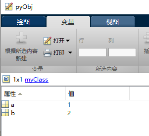 matlab运行python脚本 matlab调用python代码_Python_16