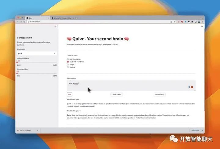 Quivr - 用 AI 来打造你的第二大脑！_Python_04