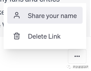 ChatGPT 推出新功能：共享链接，与您的朋友们分享ChatGPT对话_数据导出_06