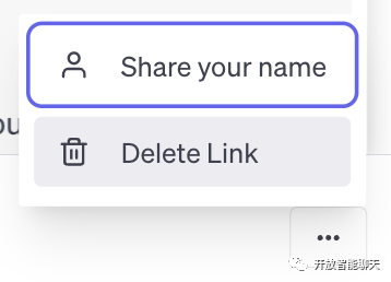 ChatGPT 推出新功能：共享链接，与您的朋友们分享ChatGPT对话_iOS_15