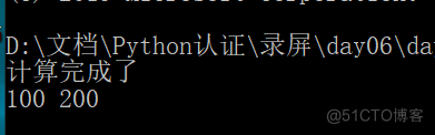 python中函数定义规范 python的函数定义_默认值_07