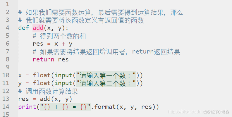 python中函数定义规范 python的函数定义_默认值_05