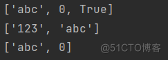 python 如何取list中的一个 python取出list中的元素_删除元素_02