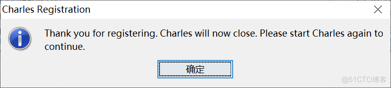 Charles(2)：Charles工具的试用解决_jar_04