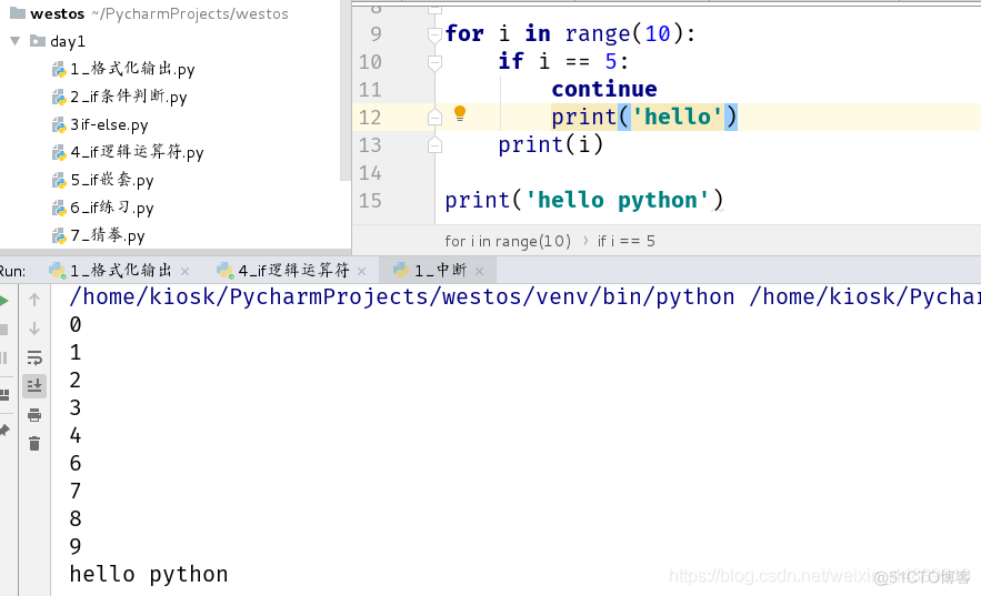 python gpio输入中断 python中断程序并退出程序_最小公倍数