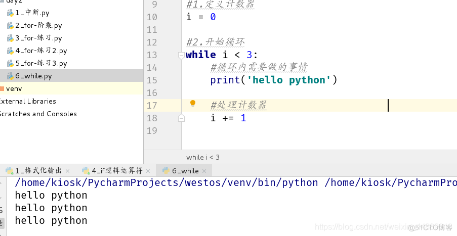 python gpio输入中断 python中断程序并退出程序_python_09
