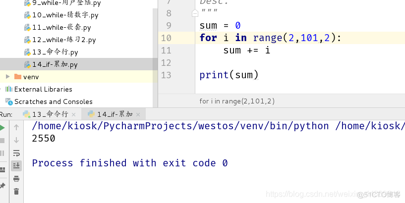 python gpio输入中断 python中断程序并退出程序_用户名_05