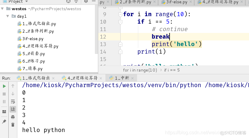 python gpio输入中断 python中断程序并退出程序_最小公倍数_02