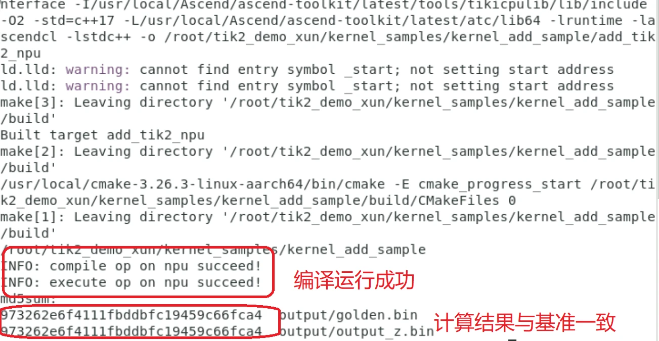 【2023 · CANN训练营第一季】——Ascend C算子代码分析—Add算子（内核调用符方式）_CANN_08