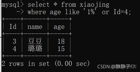 mysql 数据库命令 cmd打开mysql数据库命令_SQL_23