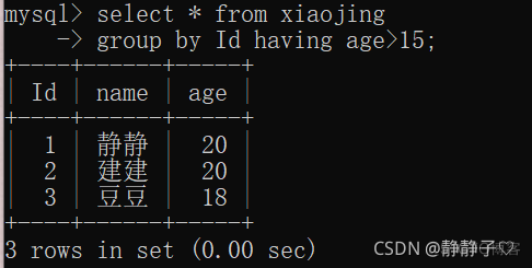 mysql 数据库命令 cmd打开mysql数据库命令_sql_26