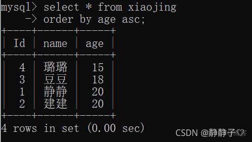 mysql 数据库命令 cmd打开mysql数据库命令_mysql_25