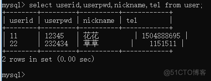 命令行启动mysql 命令行启动mysql数据库_数据库_08