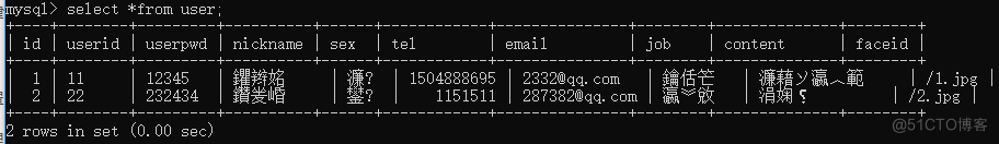 命令行启动mysql 命令行启动mysql数据库_数据库_06