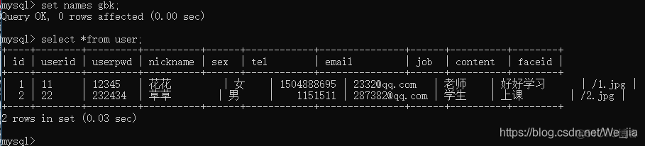 命令行启动mysql 命令行启动mysql数据库_MySQL操作命令_07