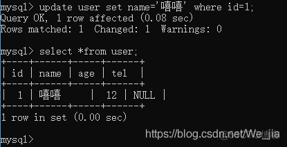 命令行启动mysql 命令行启动mysql数据库_表名_16