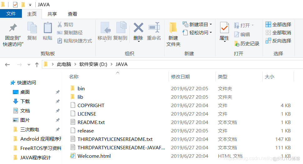 javadoc 不是内部或外部命令 java中不是内部或外部命令_windows