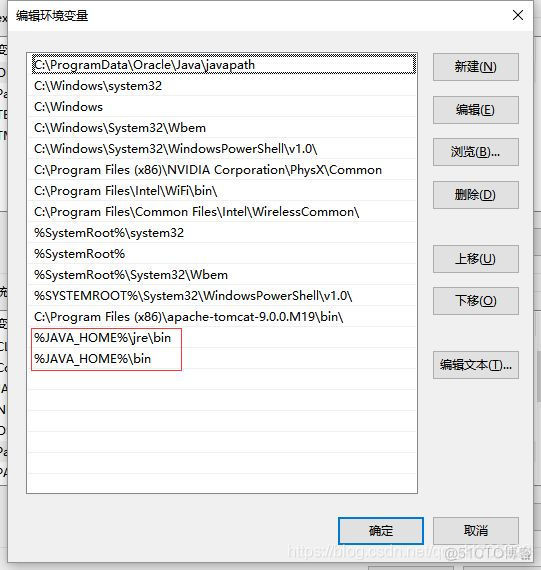 javadoc 不是内部或外部命令 java中不是内部或外部命令_windows_03