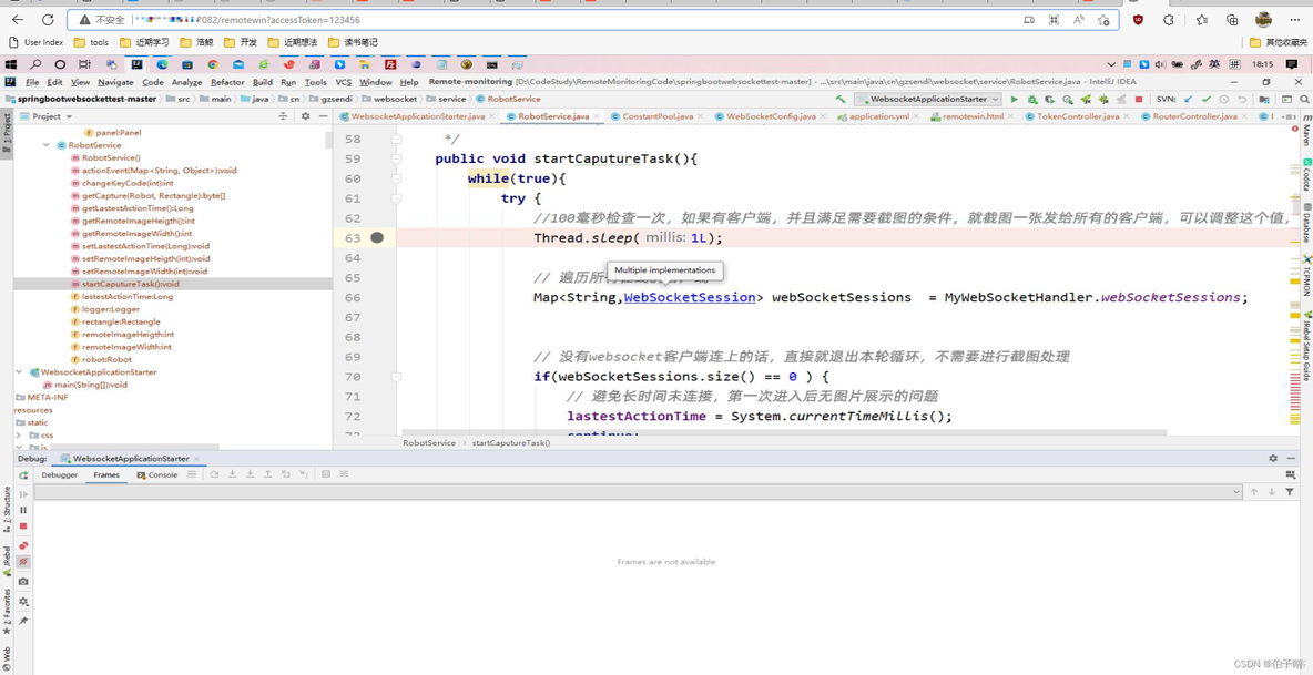 java远程执行cmd命令 java实现远程桌面控制_websocket