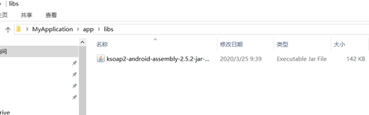 Android Studio调用边度ocr android studio接口调用_ide_02