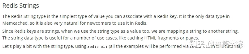 redis integer 最大值 redis key最大值_字符串