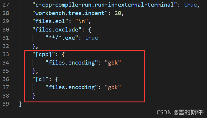 解决VS Code编辑运行C/C++代码文件中文乱码问题；修改编码为GBK_解决方法_02