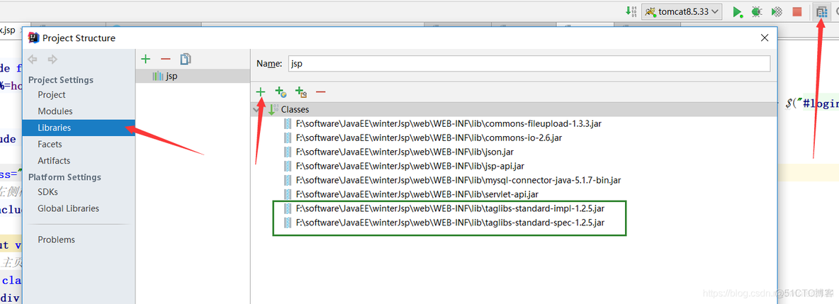 jsp项目使用jstl（c标签）及jstl.jar和standard.jar_jstl_02