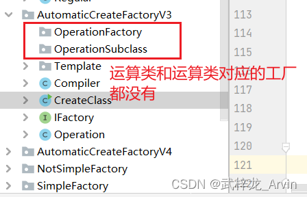 设计模式-对于工厂方法的想象力和创造力_客户端_12