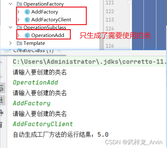 设计模式-对于工厂方法的想象力和创造力_System_15